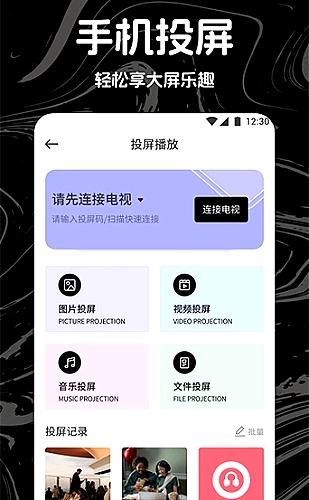 糖糖vlog原版视频百度在线观看灵感观察界面